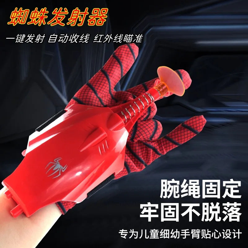 Spider-Man Spinneret Launcher - Image 3