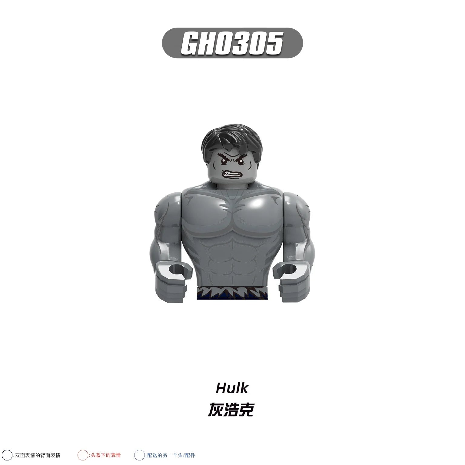 Marvel Spider-Man Mini Figure - Image 8